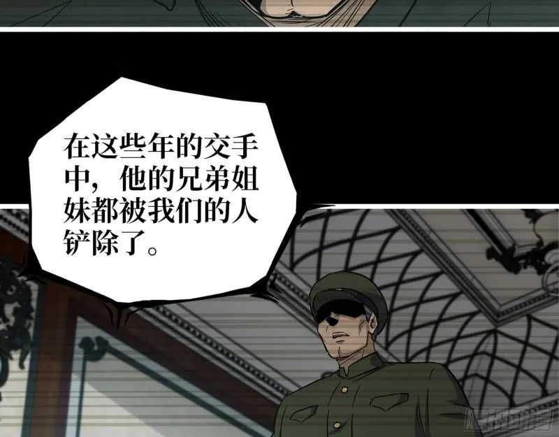 540- 跟我合作？ 第57页