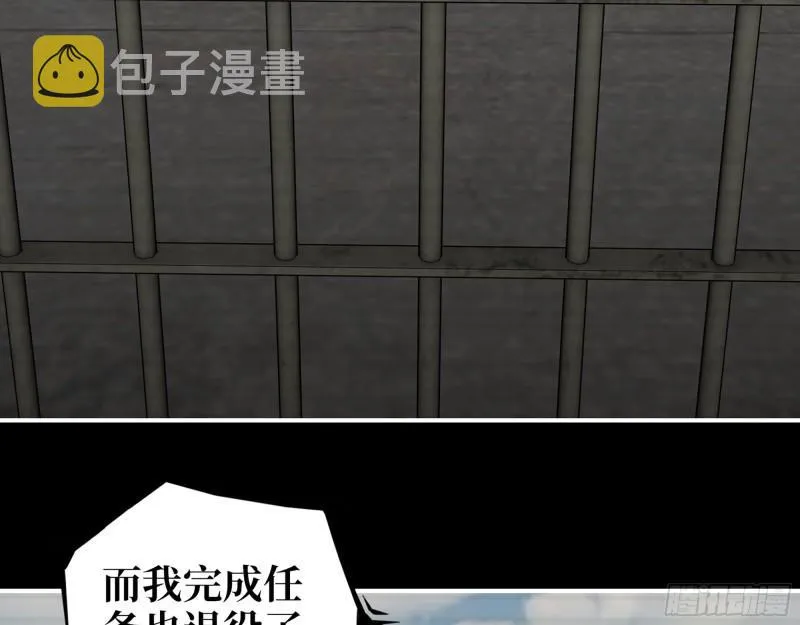 541- 末世来临 第3页