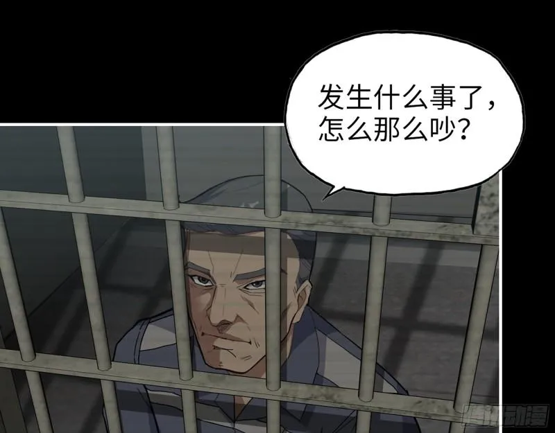 541- 末世来临 第12页