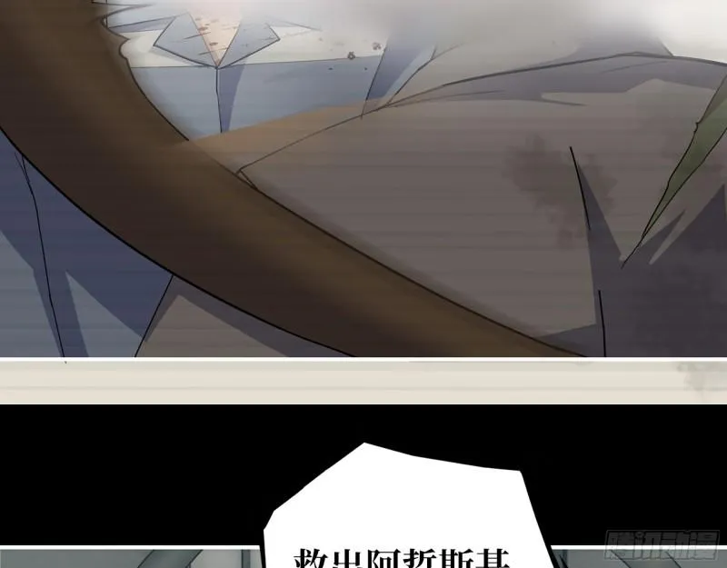 541- 末世来临 第16页