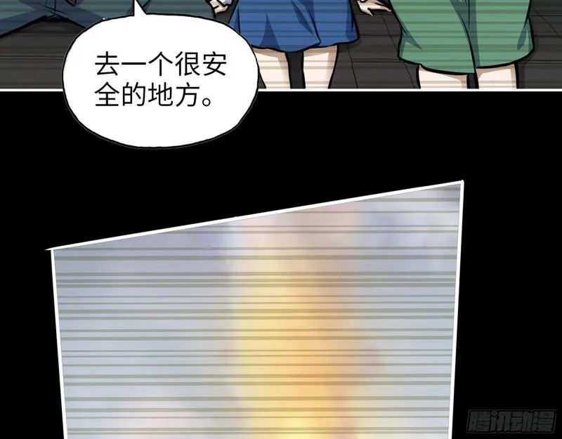 541- 末世来临 第45页