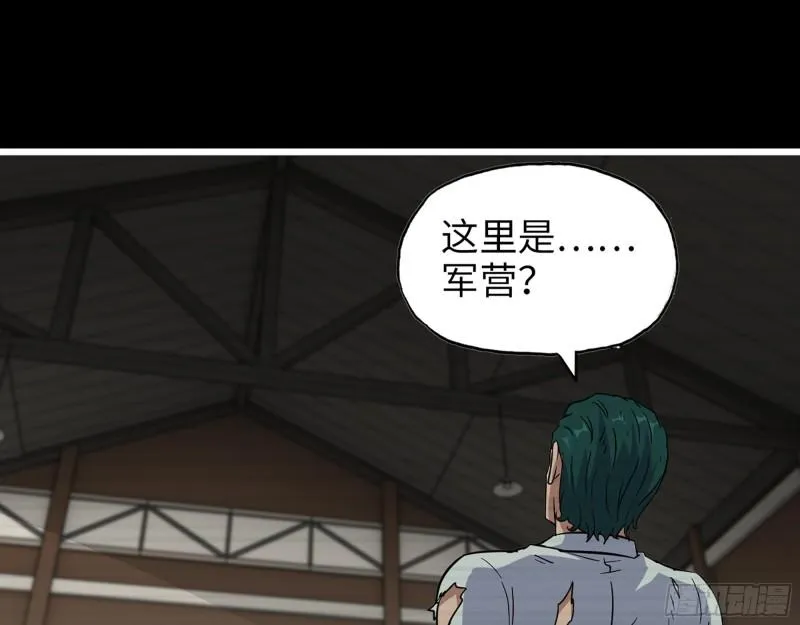 542- 求求你！ 第2页