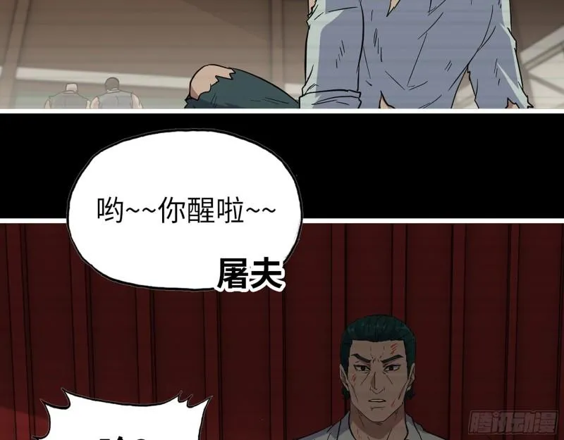 542- 求求你！ 第3页