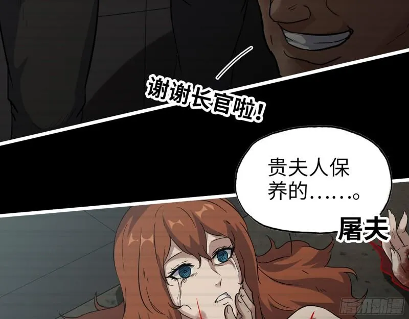 542- 求求你！ 第9页