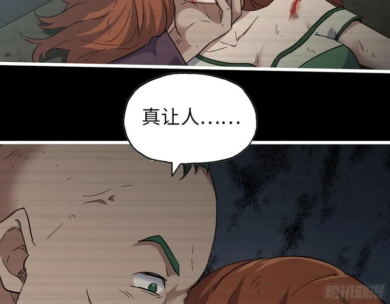 542- 求求你！ 第10页