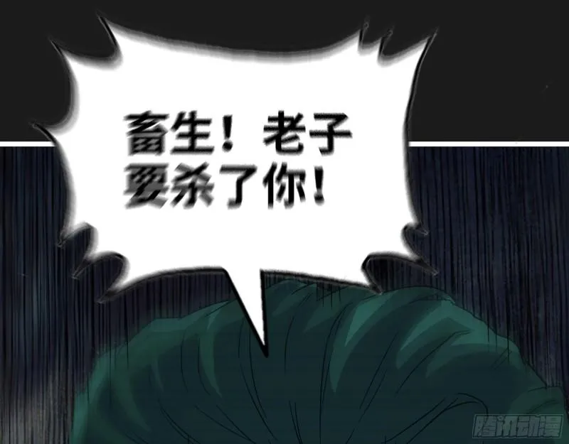 542- 求求你！ 第18页