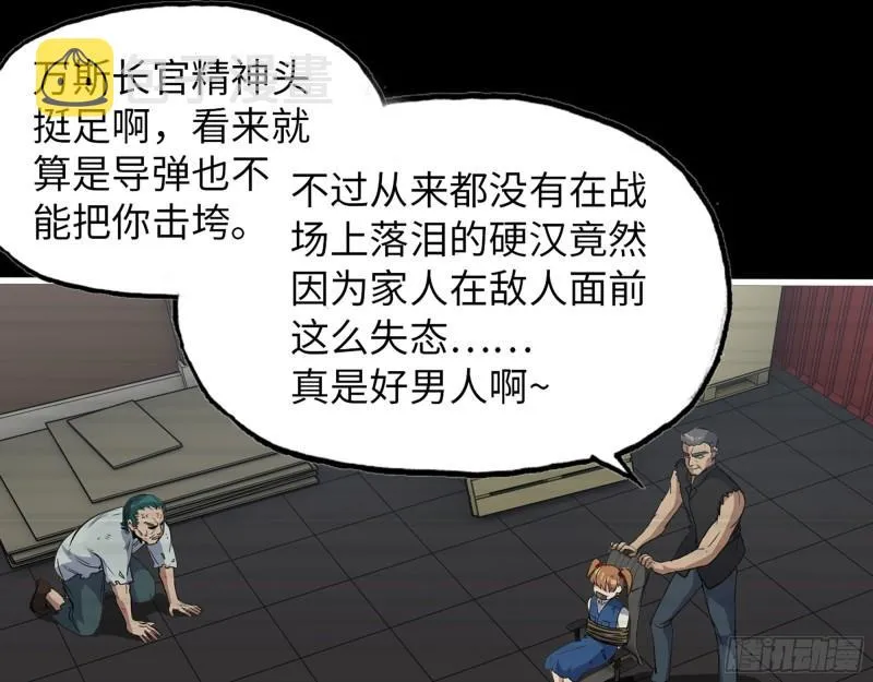 542- 求求你！ 第22页