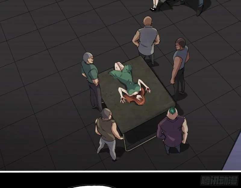 542- 求求你！ 第23页