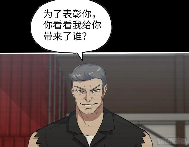 542- 求求你！ 第24页
