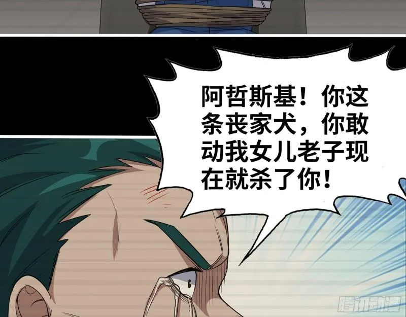 542- 求求你！ 第26页