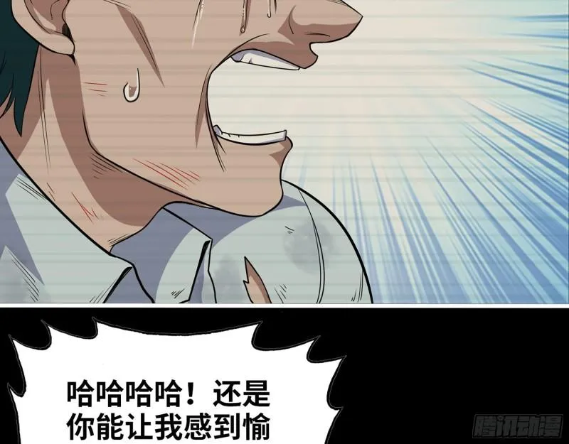 542- 求求你！ 第27页