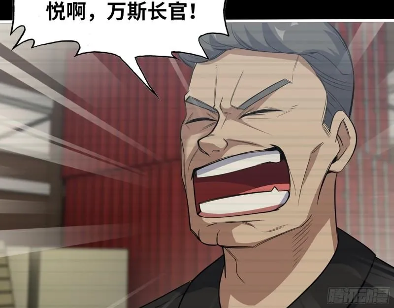 542- 求求你！ 第28页