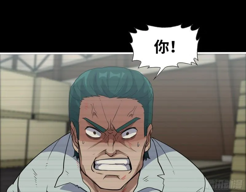 542- 求求你！ 第32页