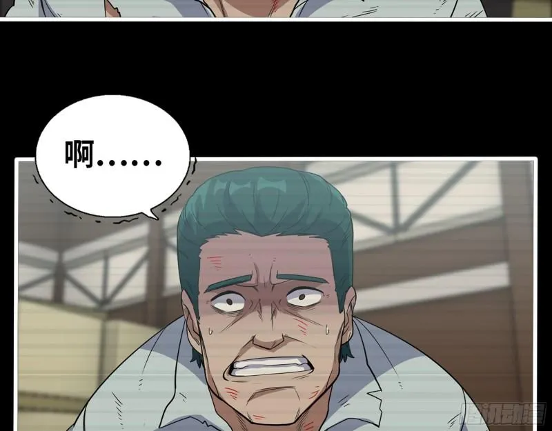 542- 求求你！ 第33页