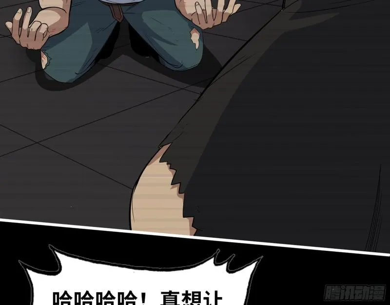 542- 求求你！ 第36页