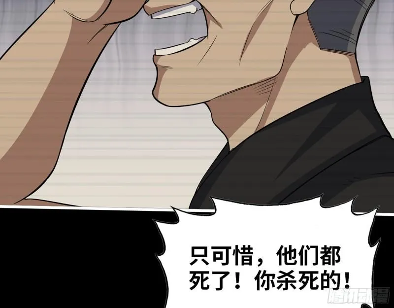 542- 求求你！ 第38页
