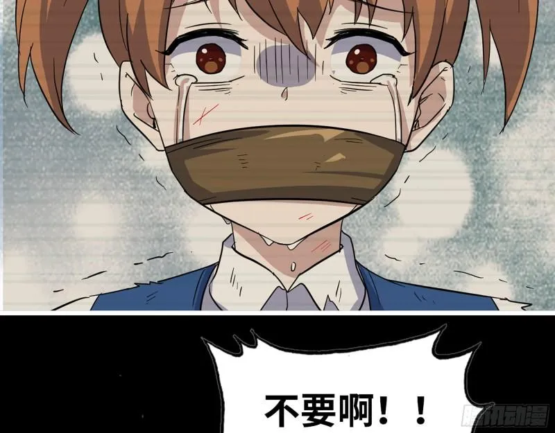 542- 求求你！ 第44页