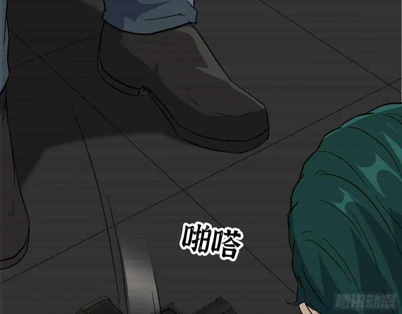 542- 求求你！ 第47页