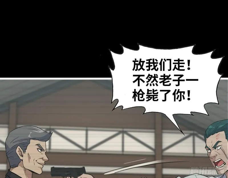 542- 求求你！ 第52页
