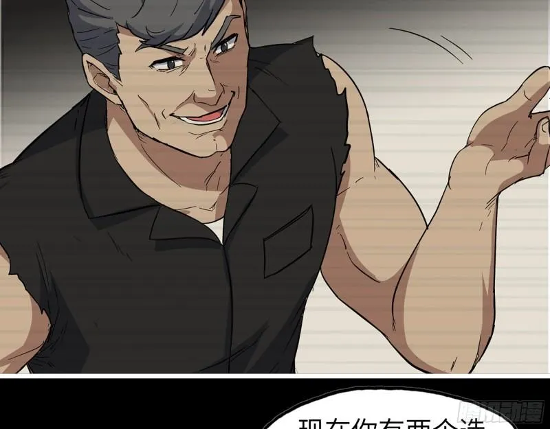 542- 求求你！ 第55页