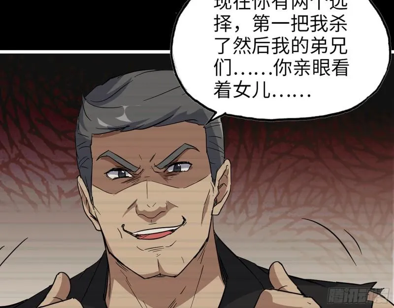 542- 求求你！ 第56页