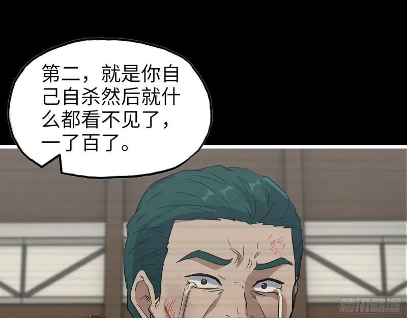 542- 求求你！ 第58页