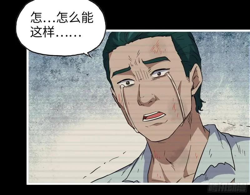 542- 求求你！ 第61页