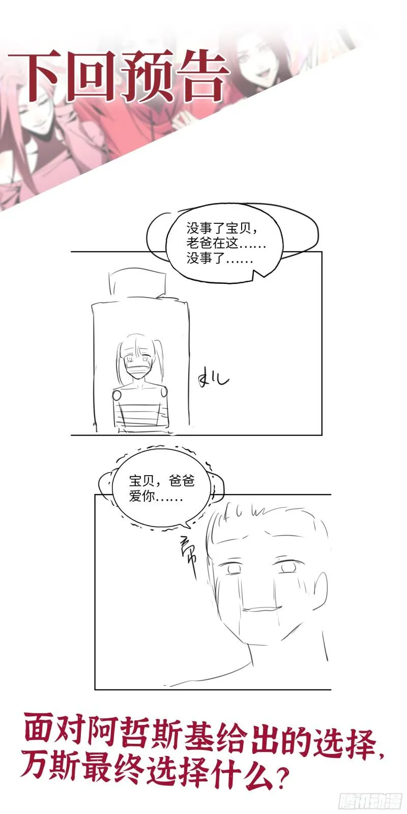 542- 求求你！ 第62页