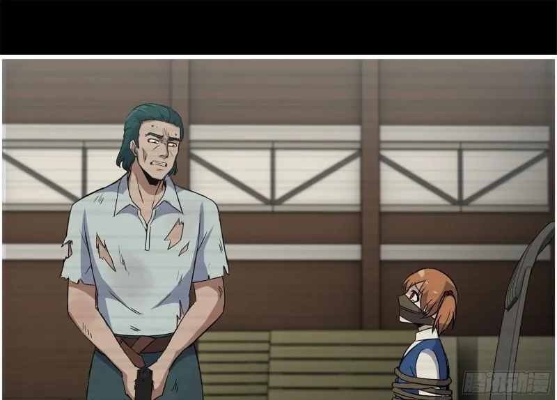 543- 爸爸爱你 第2页