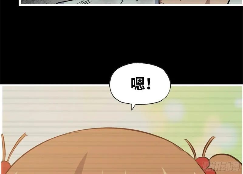 543- 爸爸爱你 第6页