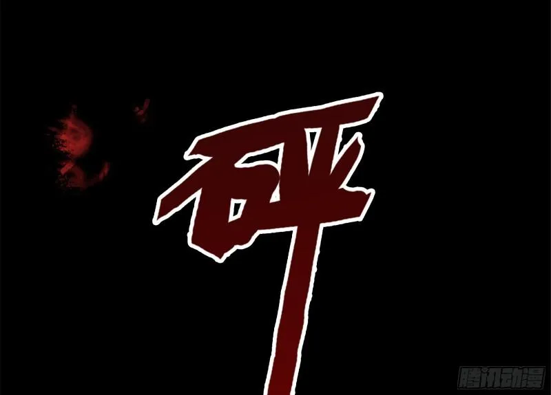 543- 爸爸爱你 第9页