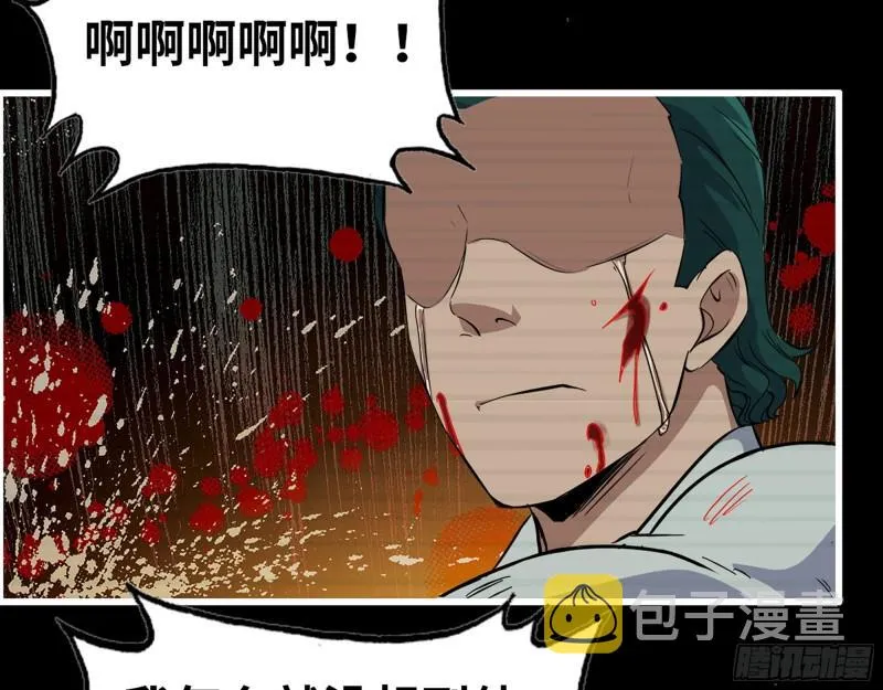 543- 爸爸爱你 第16页