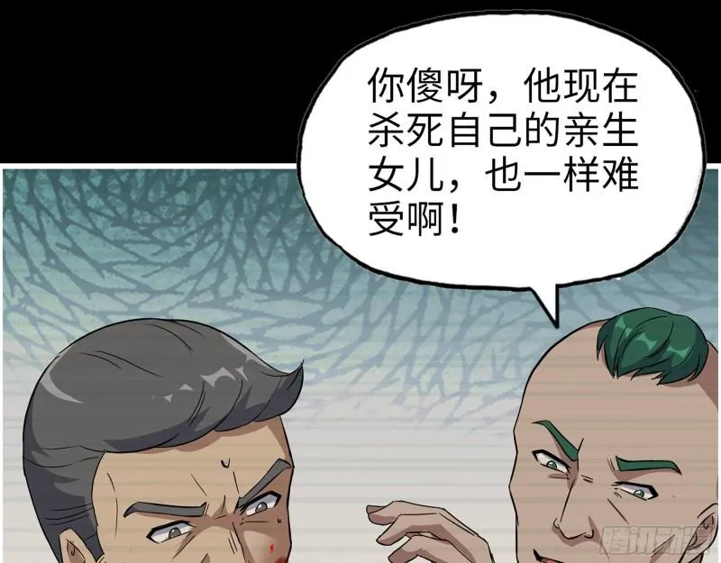 543- 爸爸爱你 第19页