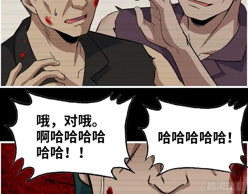 543- 爸爸爱你 第20页