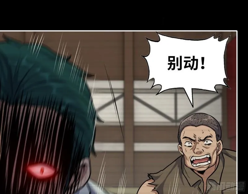 543- 爸爸爱你 第27页