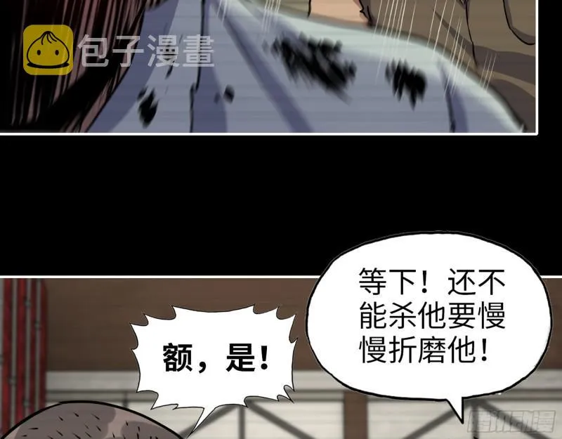 543- 爸爸爱你 第28页