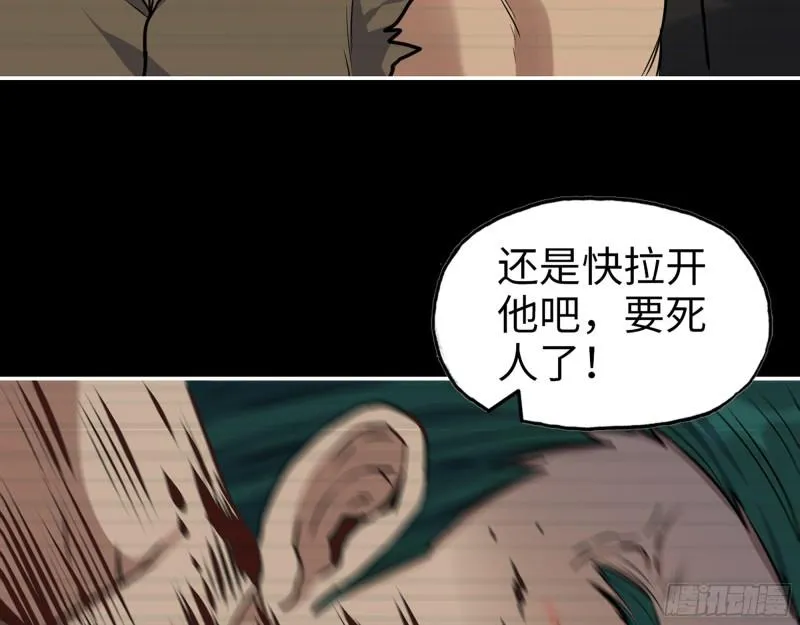 543- 爸爸爱你 第30页