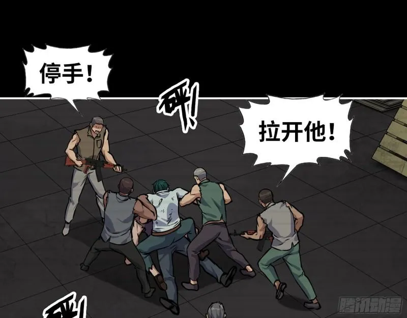 543- 爸爸爱你 第32页