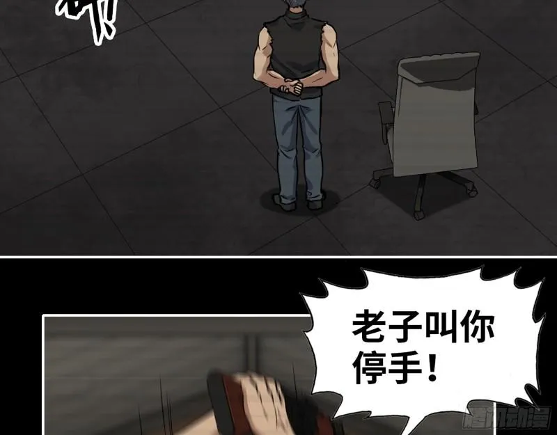 543- 爸爸爱你 第33页
