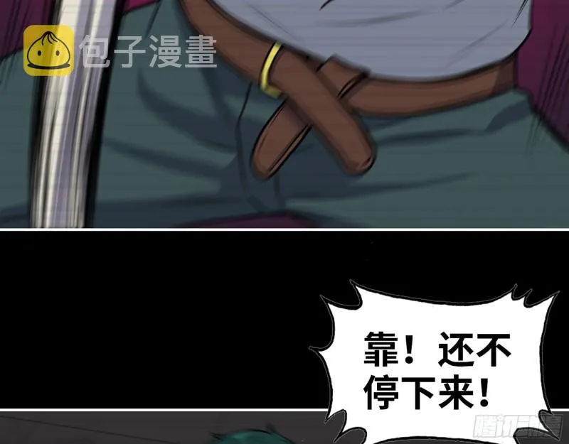 543- 爸爸爱你 第37页