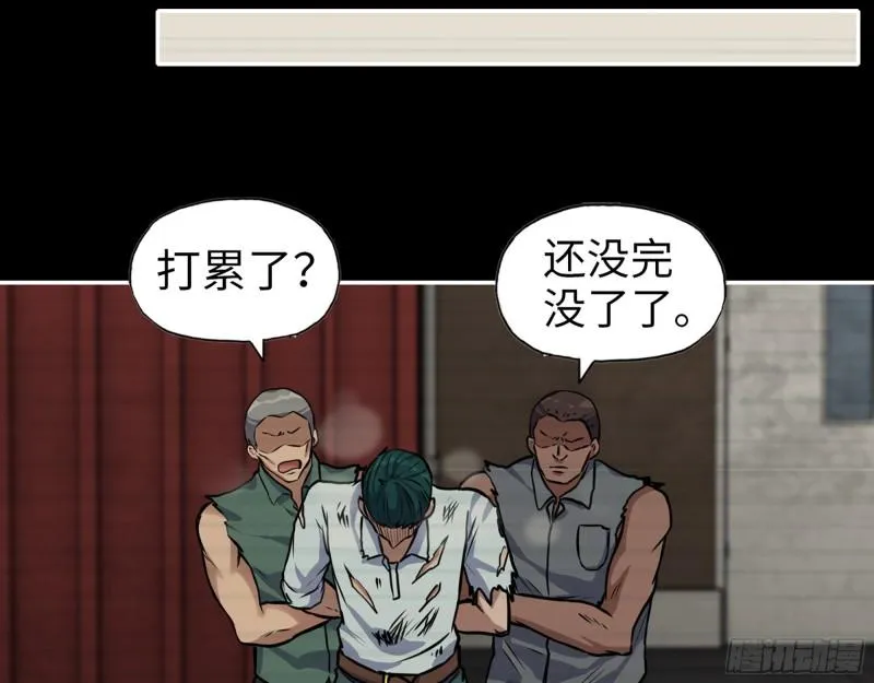 543- 爸爸爱你 第40页