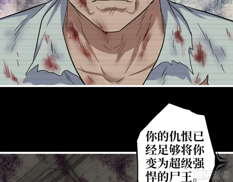 543- 爸爸爱你 第46页