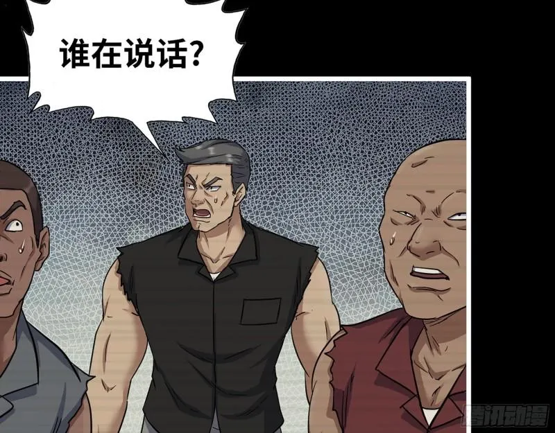 543- 爸爸爱你 第48页