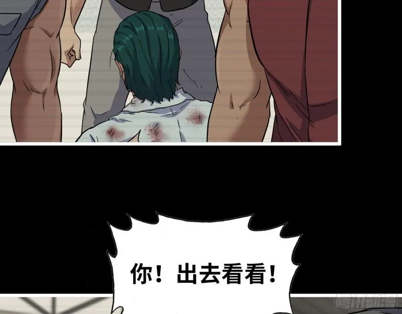543- 爸爸爱你 第49页