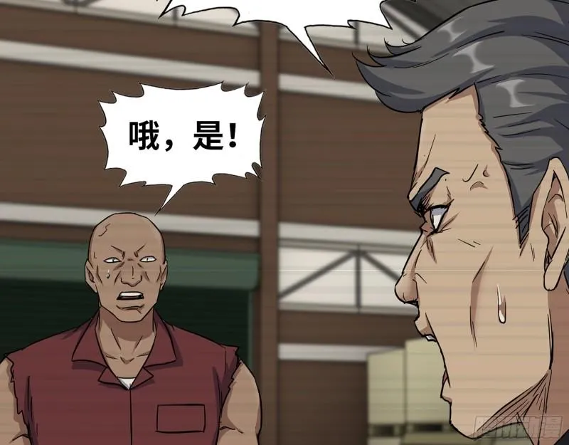 543- 爸爸爱你 第50页