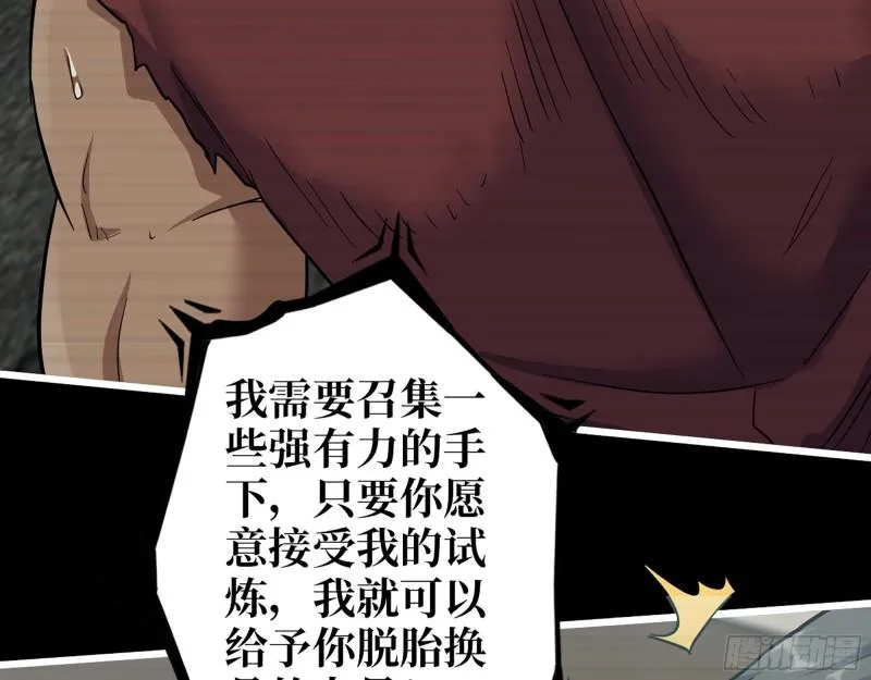 543- 爸爸爱你 第56页