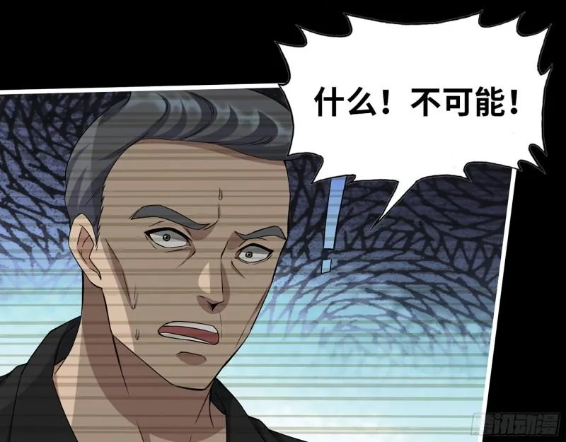 544- 给你力量 第2页