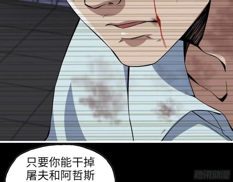 544- 给你力量 第6页