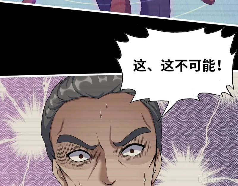 544- 给你力量 第15页