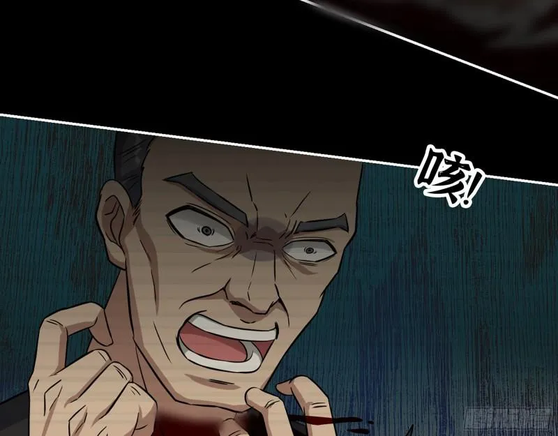 544- 给你力量 第26页